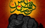 موشن گرافیک بمباران ارومیه