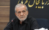 پزشکیان: هر استاندار می‌تواند رئیس‌جمهور استان خود باشد