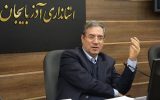 جهاددانشگاهی توانسته جایگاه قابل‌توجهی در نظام علمی و اجرایی آذربایجان‌غربی بدست آورد