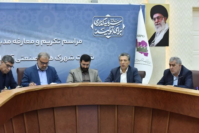 ایجاد شهرک صنعتی انرژی خورشیدی در آذربایجان غربی در دستور کار قرار گیرد