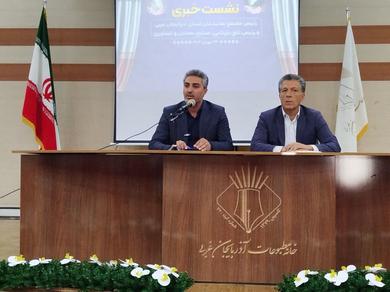 آذربایجان غربی میزبان اعضای کمیسیون اقتصادی مجلس می شود/رسانه ها محور وحدت باشند