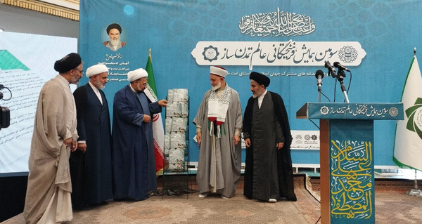 همایش «عالِم تمدن ساز» در ارومیه برگزار شد همایش «عالِم تمدن ساز» در ارومیه برگزار شد