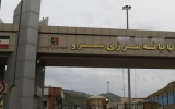 تردد ۵۲۱ هزار نفر از مرز سرو ارومیه
