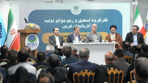 سهم ناچیز آذربایجان غربی در تولید ناخالص ملی