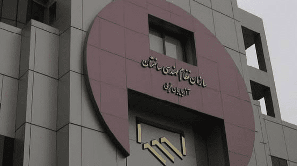 انتخابات دفاتر نظام مهندسی ساختمان آذربایجان غربی برگزار شد