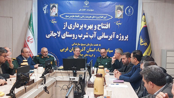 پروژه آبرسانی «لاجانی» ارومیه به همت بسیج سازندگی افتتاح شد