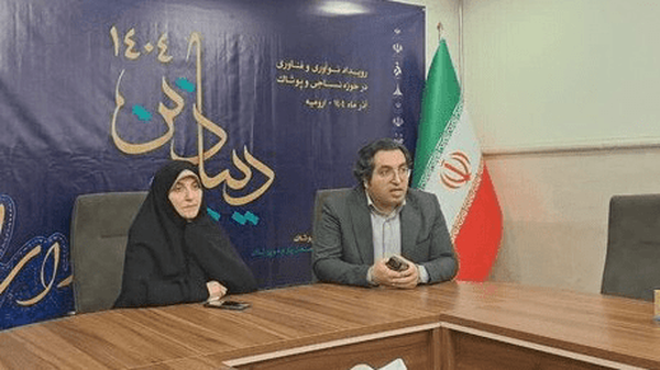 «دیباذین» موتور محرک صنعت طراحی لباس و مهندسی پارچه در ارومیه