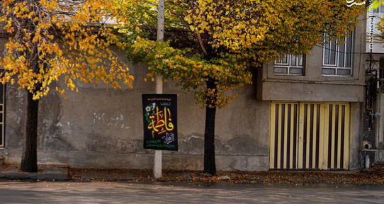 بخشش یک قاتل، به حرمت حضرت زهرا(س) در میاندوآب