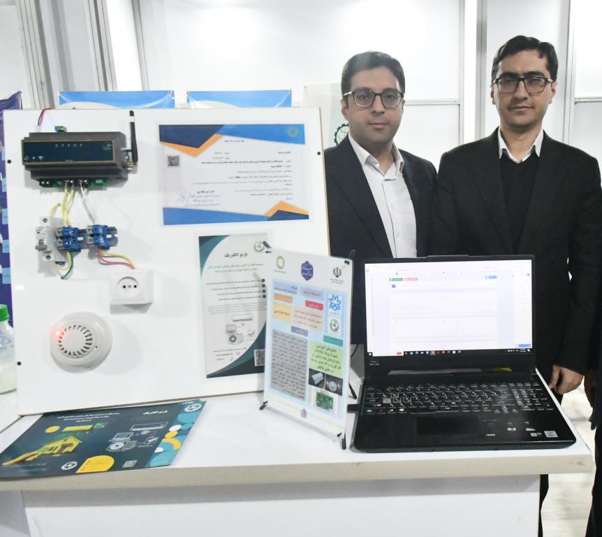 رونمایی از محصول فناورانه دانشگاه ارومیه در نمایشگاه دستاوردهای پژوهشی تهران